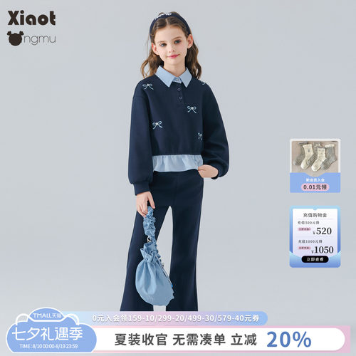 小童木学院风女童运动套装