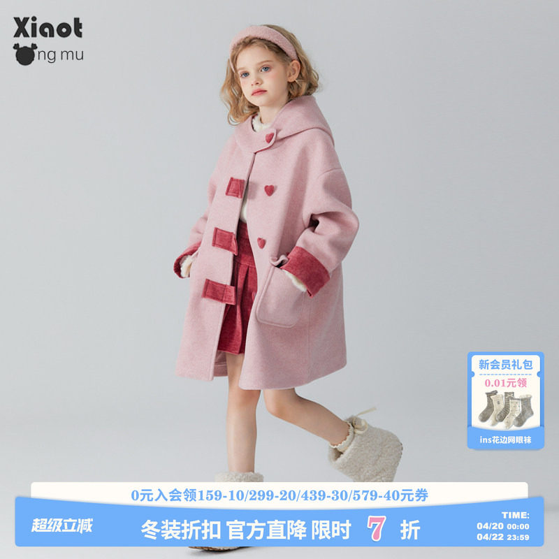 小童木 高级感撞色女童毛呢大衣秋冬2025新款加厚女大童呢子外套