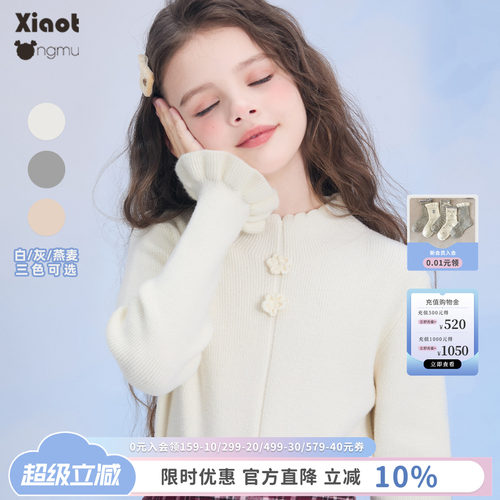 小童木百搭好穿女童半高领毛衣