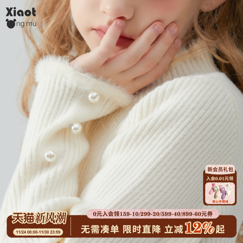 小童木甜美秋冬女童半高领打底衫