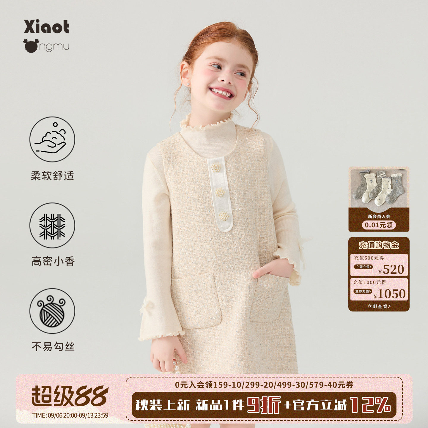 小童木轻奢千金女童背心连衣裙图片