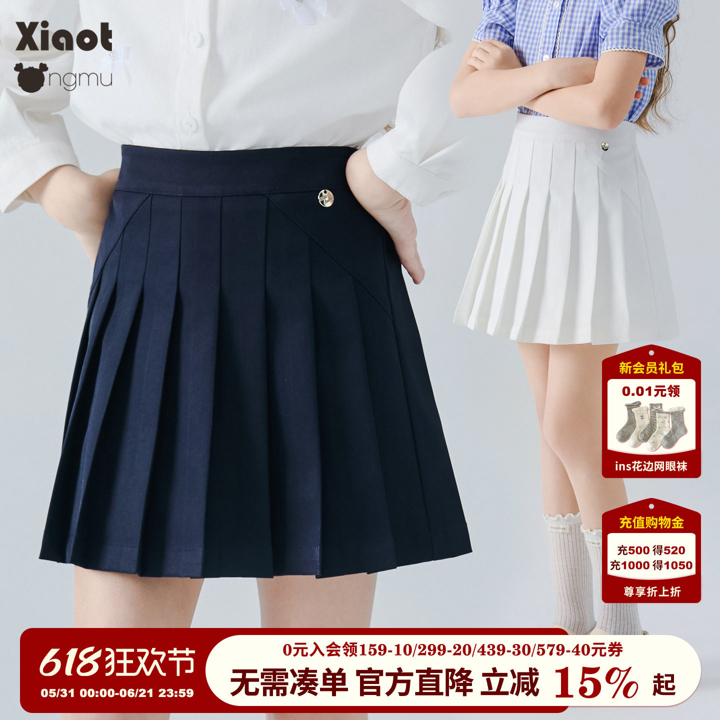 小童木百搭学院风女童百褶裙