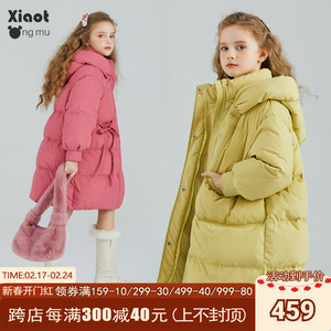 小童木 浆果色女童羽绒服冬季新款加厚连帽女大童中长款羽绒外套