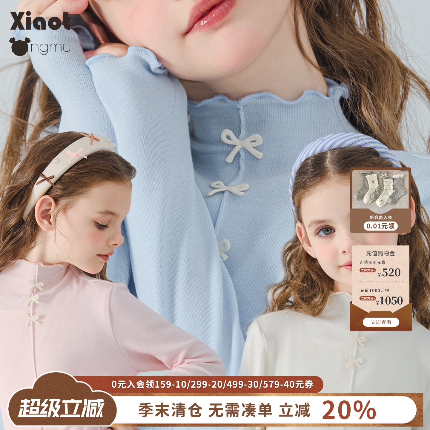 甜美多巴胺女童T恤打底衫图片