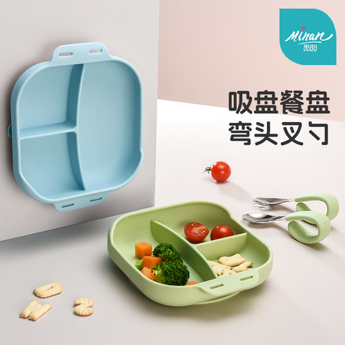 防溅设计带防掉叉勺硅胶材质