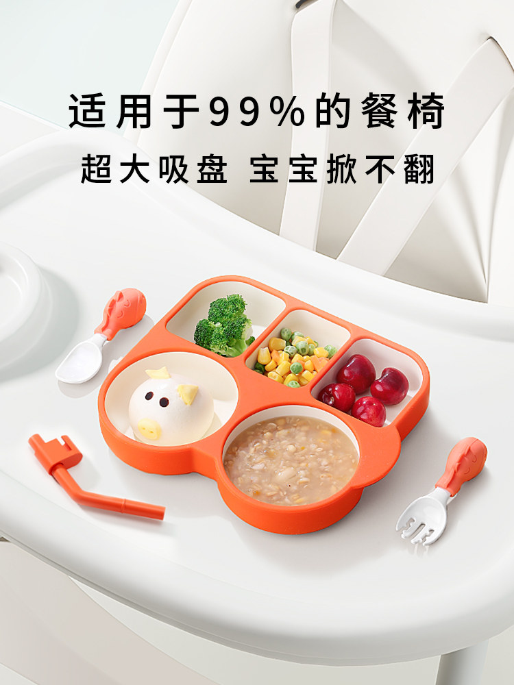 采购产品婴儿餐盘，儿童硅胶婴儿吸盘碗，食品补充，分盘，有盖的