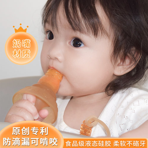 可推进咬咬乐婴儿吃水果辅食器