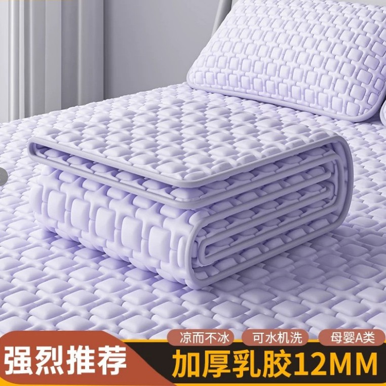 A类母婴级冰丝乳胶凉席双面可机洗加厚床笠款三件套防滑天然乳胶图片