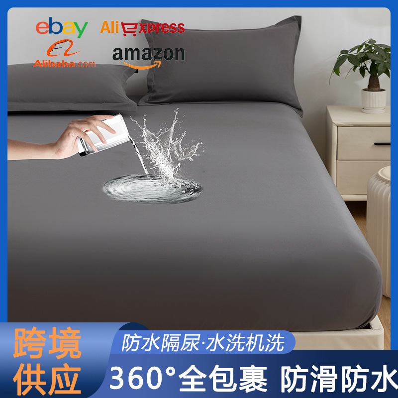 供应纯色床笠酒店磨毛床罩床垫