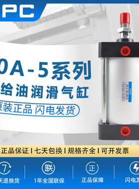 FPC广肇方大10A-5TC32B50/75/100/125/150/175/200带较轴系列