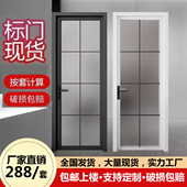 现货定制厕所门卫生间门厨房门超白长虹钢化玻璃钛镁铝合金平开门