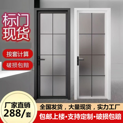 现货定制厕所门卫生间门厨房门超白长虹钢化玻璃钛镁铝合金平开门