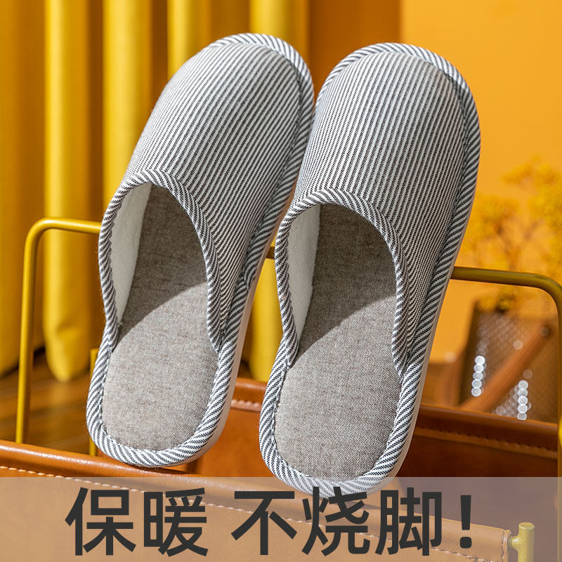 居家包头保暖防滑棉拖鞋