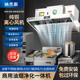 商用工程款 抽油烟净化一体机厨房饭店大吸力低空无烟净化油烟机