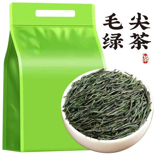 2025新茶毛尖炒青绿茶袋装半斤