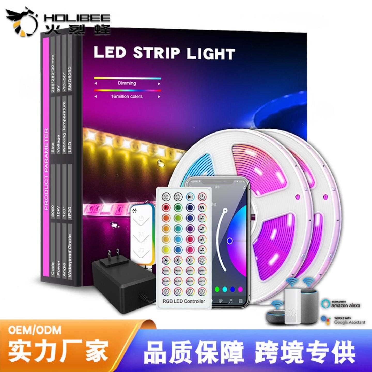 涂鸦智能wifi灯带套装七彩跑马氛围灯app声控 背景灯 防水LED灯带