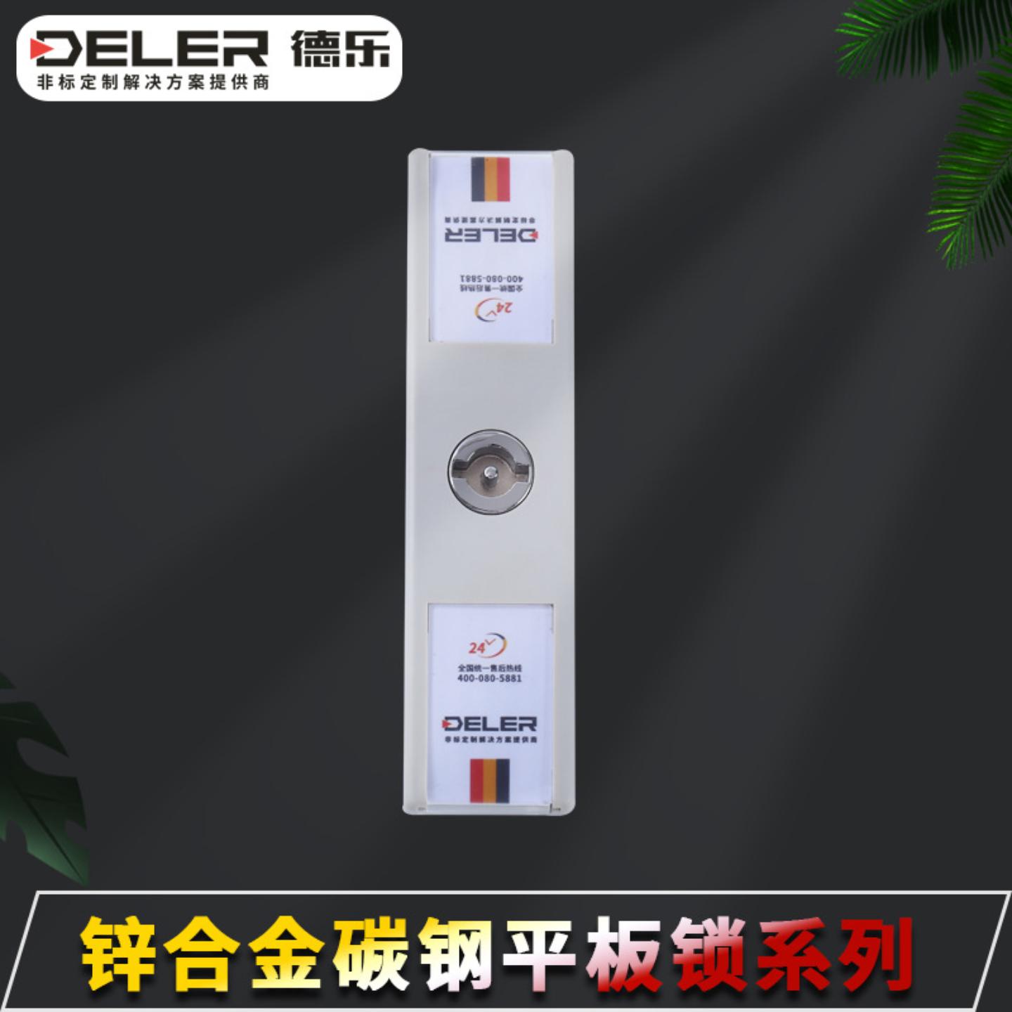 锌合金机箱机柜锁ms8022-2现代简约平板机械门锁