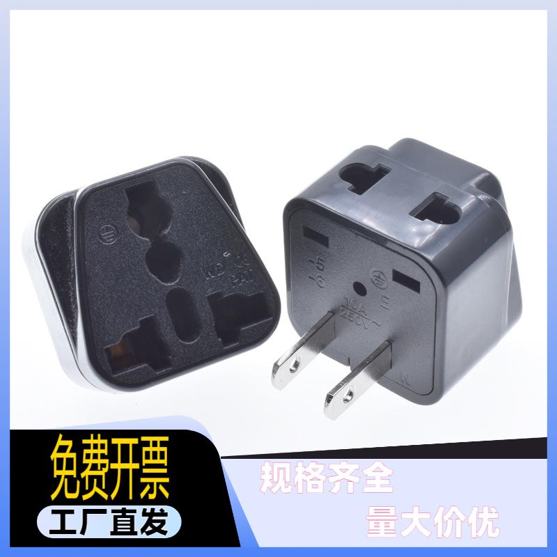 勃欣WDI-6美式两扁脚插头 泰国日本台湾国标电源转换器1分2插座