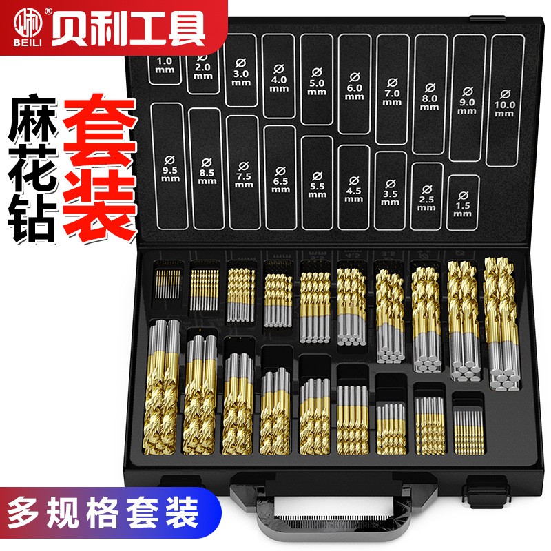 麻花钻头套装含钴高硬度不锈钢专用铁手电钻转头钻花打孔开孔器