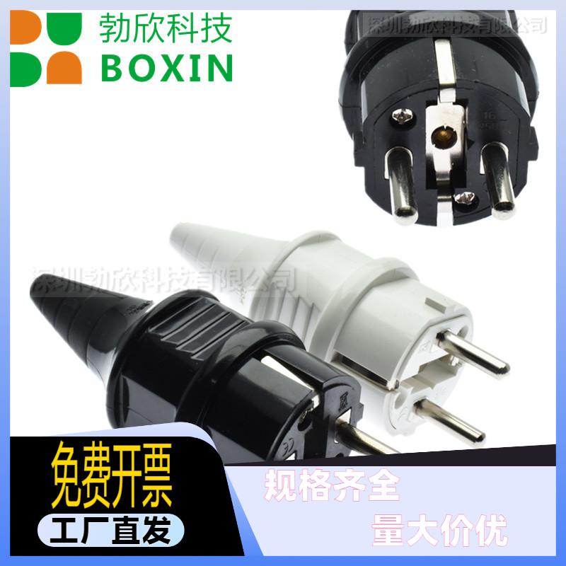 欧式德标可拆接线插头二圆脚带地线德法韩国俄罗斯标16A 250V接线