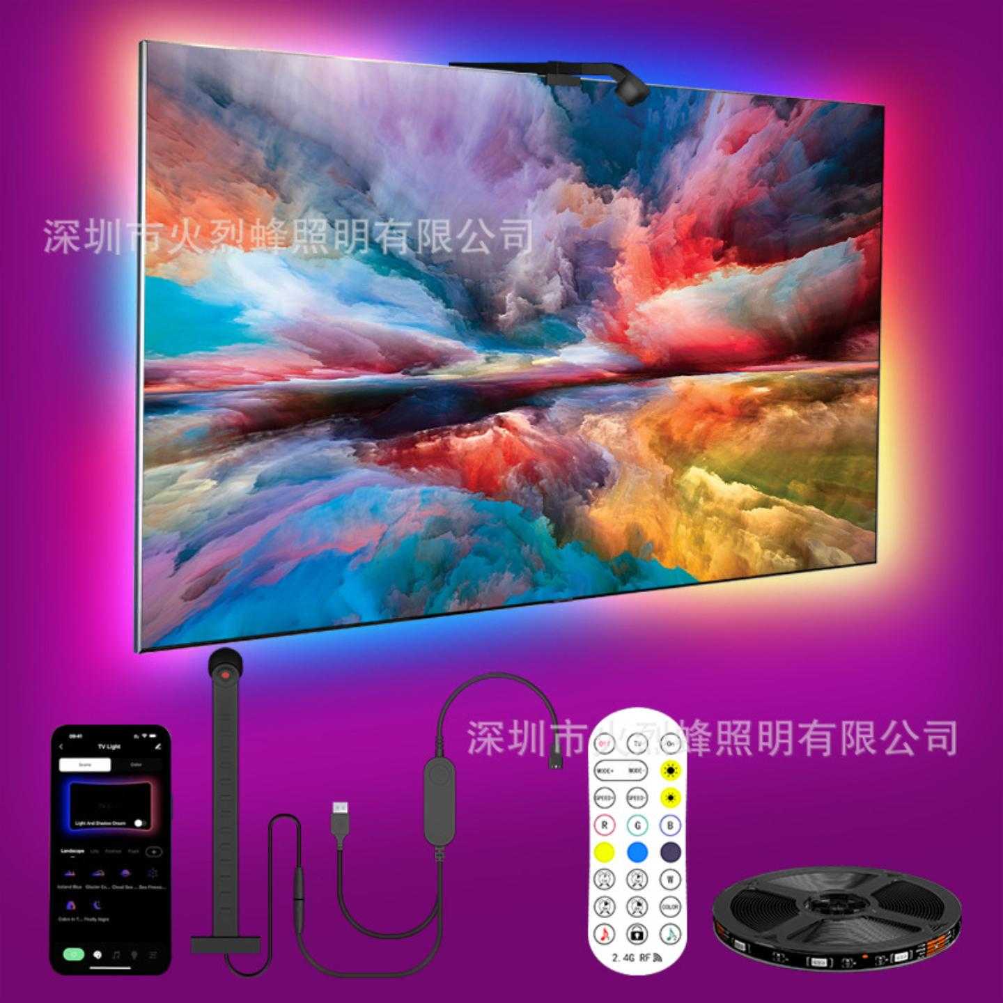 TV电视同屏氛围灯追光背景灯带智能同步蓝牙取色器幻彩头