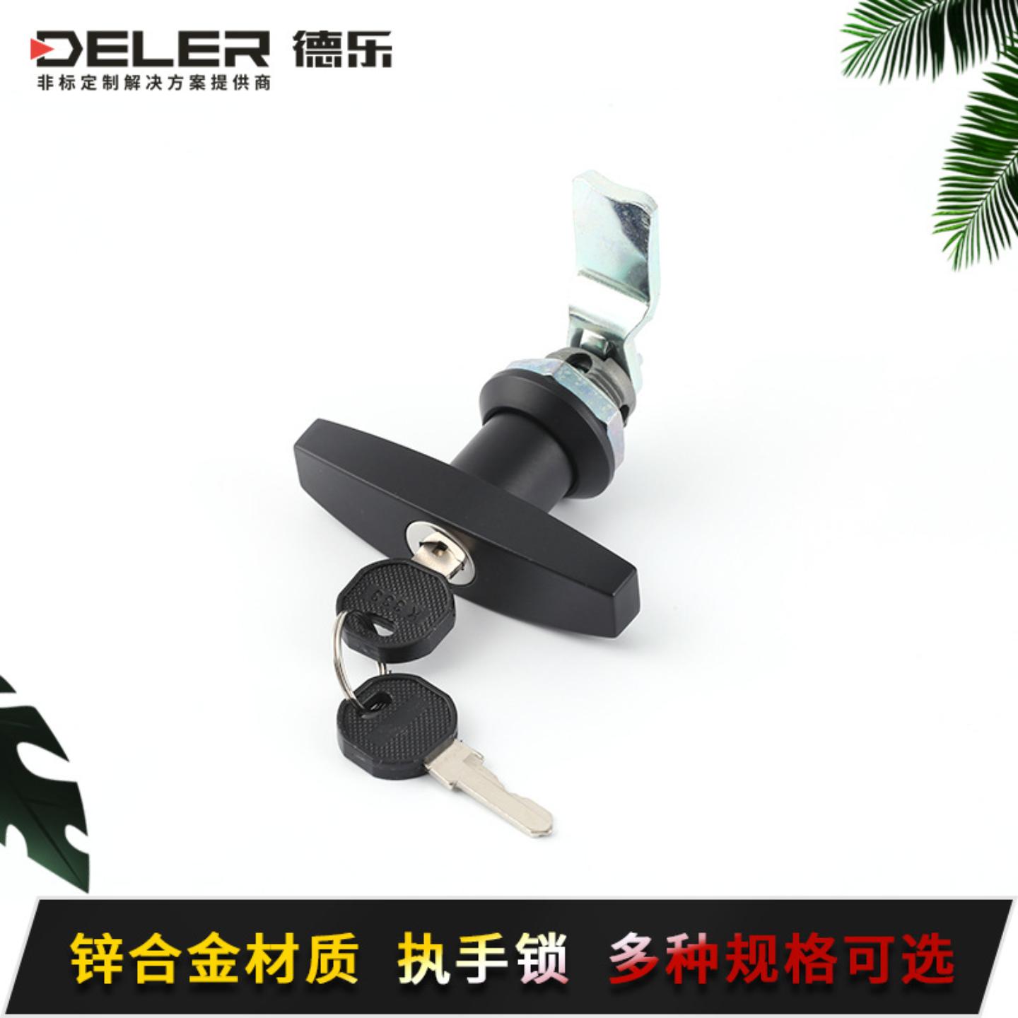 机箱机柜锁锌合金黑色烤漆ms3020-1门锁把手