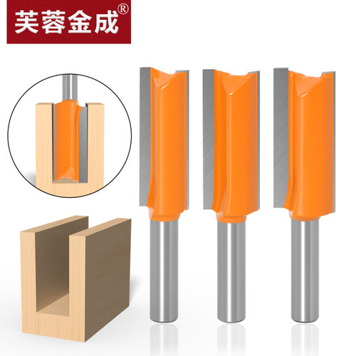 加长双刃直刀开槽刀木工铣刀槽扣刀拉槽刀修边机雕刻机刀头木工
