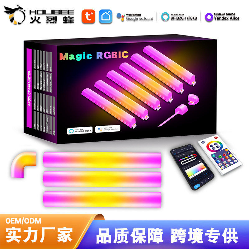 智能音乐蓝牙APP室内墙壁拼接氛围灯电竞背景创意拼接DIY炫彩灯