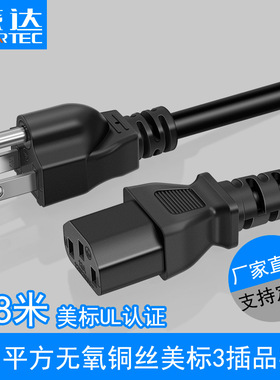美标插头电源线 3芯1.31/2.08平方SJTO/SJ 美式品字尾电源线1.8米