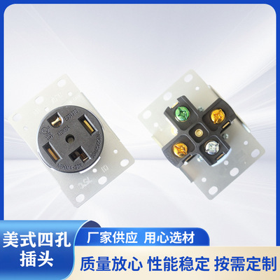 雄达/XIONGDA  NEMA 14-30R美式工业30A125V-250V 四孔直插插座