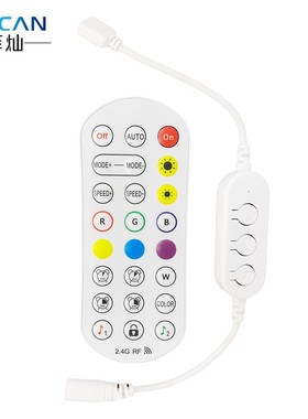 幻彩RGB控制器12V-24V宝莲灯蓝牙调光器APPLED灯带控制器