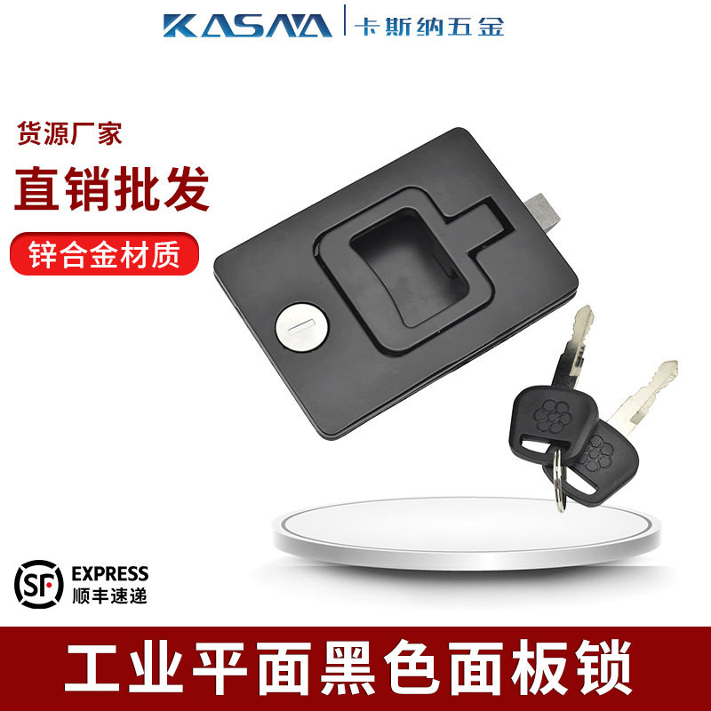 工具箱汽车锁通开配电箱电柜转舌锁房车舱门锁网络设备机械门碰撞