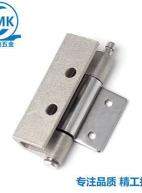 304不锈钢插销式可拆卸合页配电箱工业柜门开关CL237加厚承重铰链