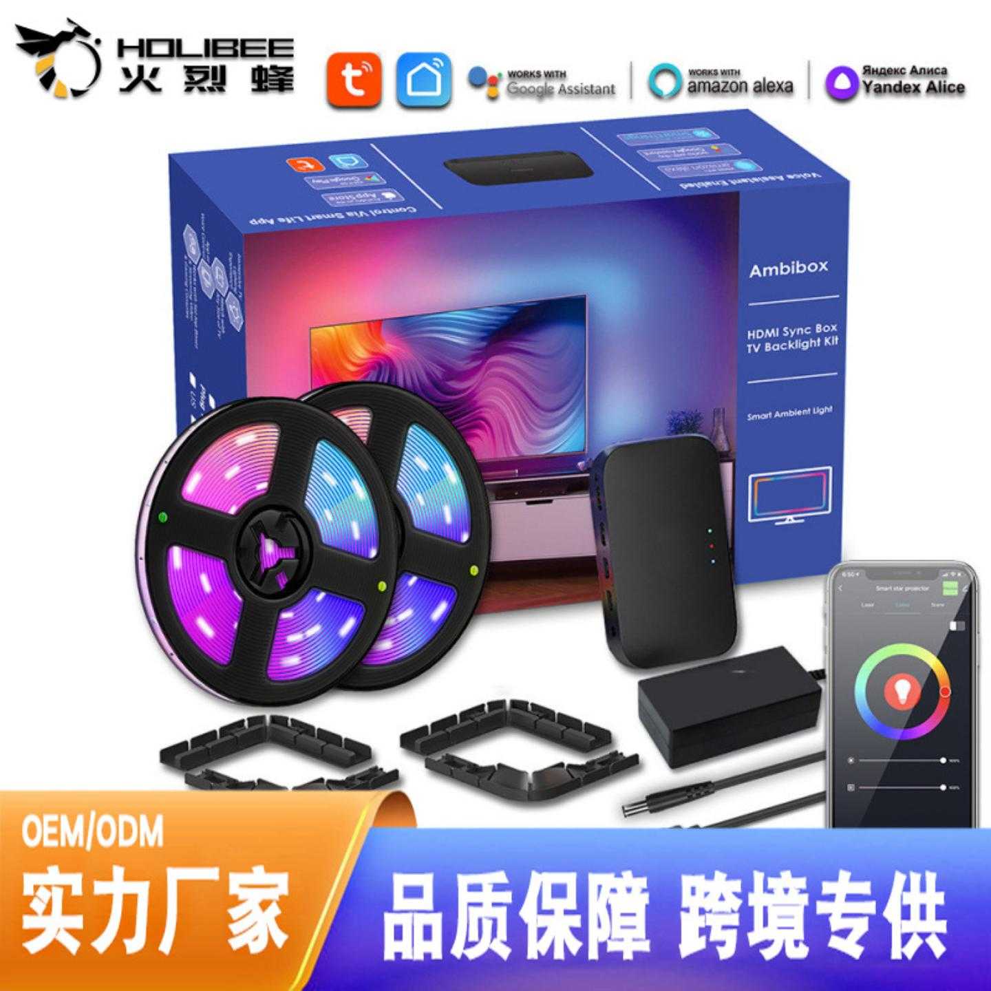 涂鸦APP同步灯带电视HDMI屏幕同步灯智能氛围灯光污染背景LED灯带