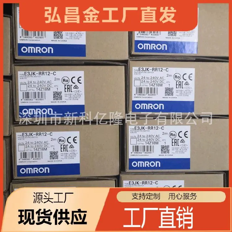 温度控制器 E5CC-RX2DSM-000/E5CC-RX3ASM-000  数字温控器