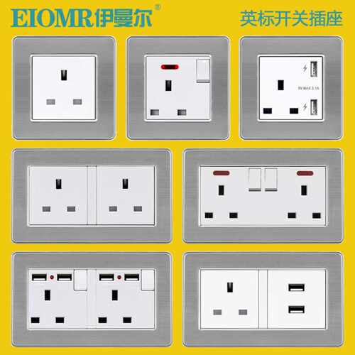 不锈钢白色13A英标开关插座USB+typeC方孔面板港澳3孔英式插暗装