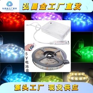 LED电池盒灯带5V 5050滴胶防水60灯裸板移动背景应急照明灯条2835