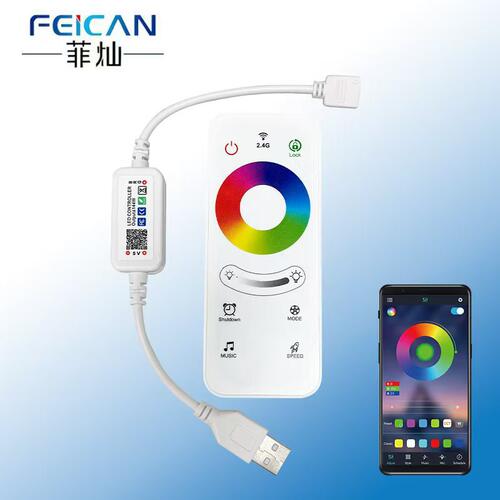 5V12V24V蓝牙幻彩RGB控制器宝莲灯APPLED灯带七彩灯条调光器