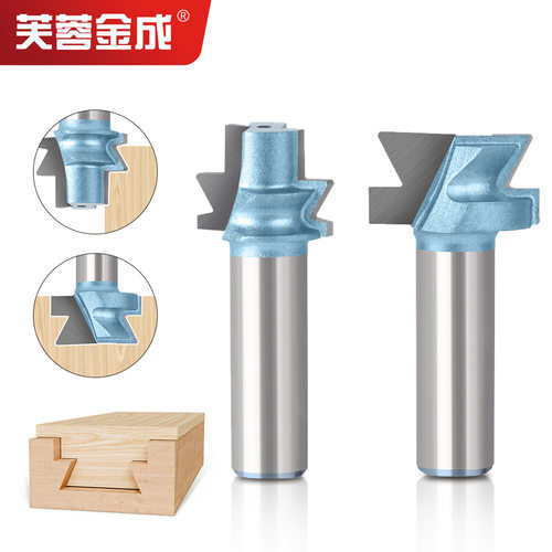 抽屉滑轨刀1/2柄实木导轨滑块开槽书桌公母滑槽合金铣刀具修边机