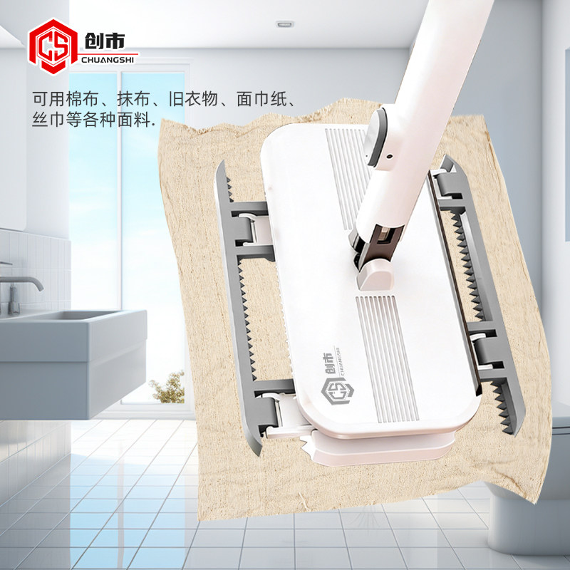 创市洗脸巾拖把新款家用夹布拖把