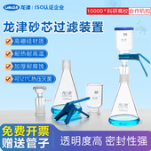 微孔滤膜溶剂过滤器实验室砂芯过滤玻璃板真空抽滤装 置抽滤瓶套装