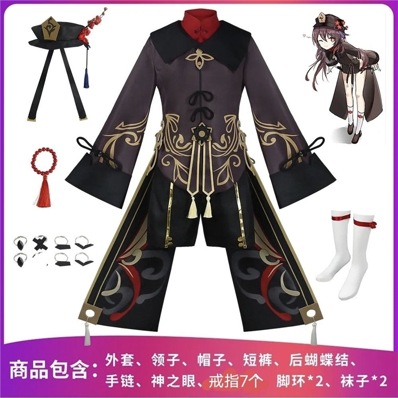 胡桃cos胡堂主游戏套装原神帽子万圣节女动漫一整套原神角色cos服图片