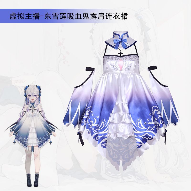 新款东雪莲30W粉丝纪念新形象吸血鬼露肩连衣裙二次元cos万圣节