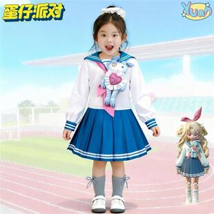 蛋仔派对桃乐丝cos服儿童成人可爱jk水手服cosplay返校日动漫全套