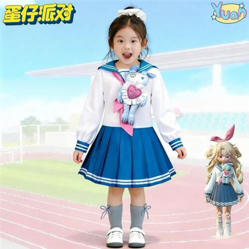 蛋仔派对桃乐丝cos服儿童成人可爱jk水手服cosplay返校日动漫全套