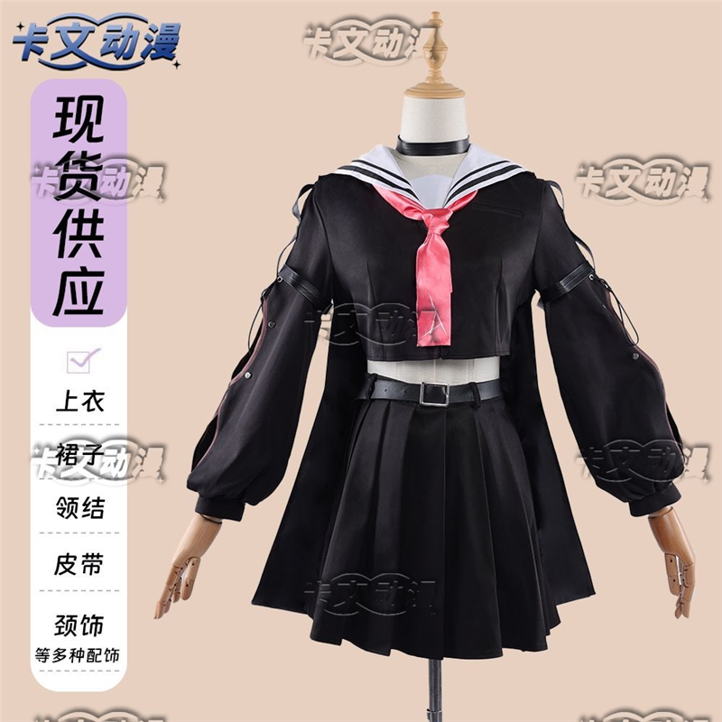 鸣潮cos服可爱角色套装二次元学生成人日常cosplay表演服饰女便宜