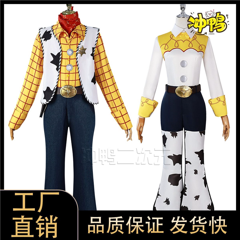胡迪cos服玩具总动员翠丝cosplay服装牛仔动漫儿童