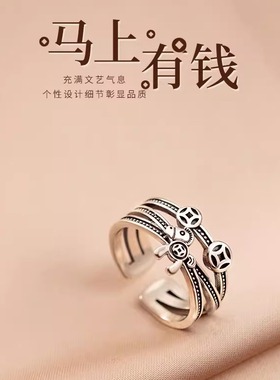 马上有钱戒指女2026新款本命马年