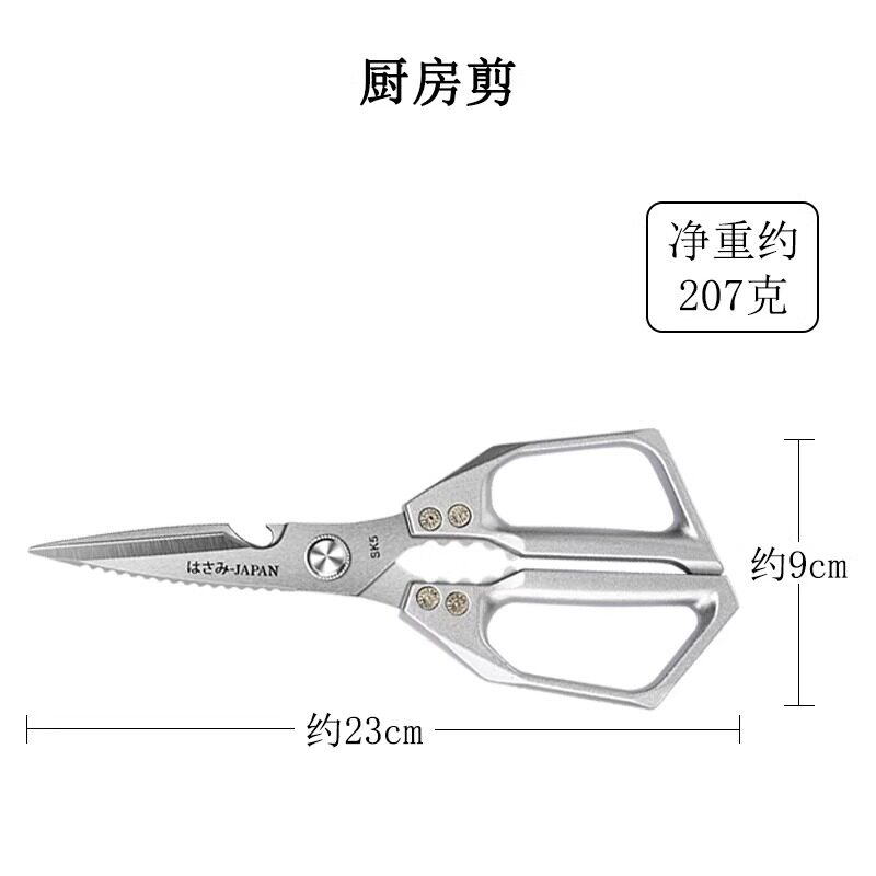 독일 스테인레스 스틸 가위 가정용 주방 가위 모든 강철 닭 뼈 가위 다기능 강력한 산업 가위 1789