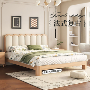 全实木床卧室现代简约1米8主卧双人床大床家用出租房单人床新款床